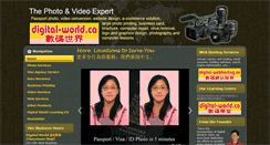 Desktop Screenshot of digital-world.ca